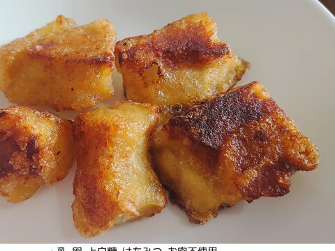 ヴィーガン☆高野豆腐のからあげ